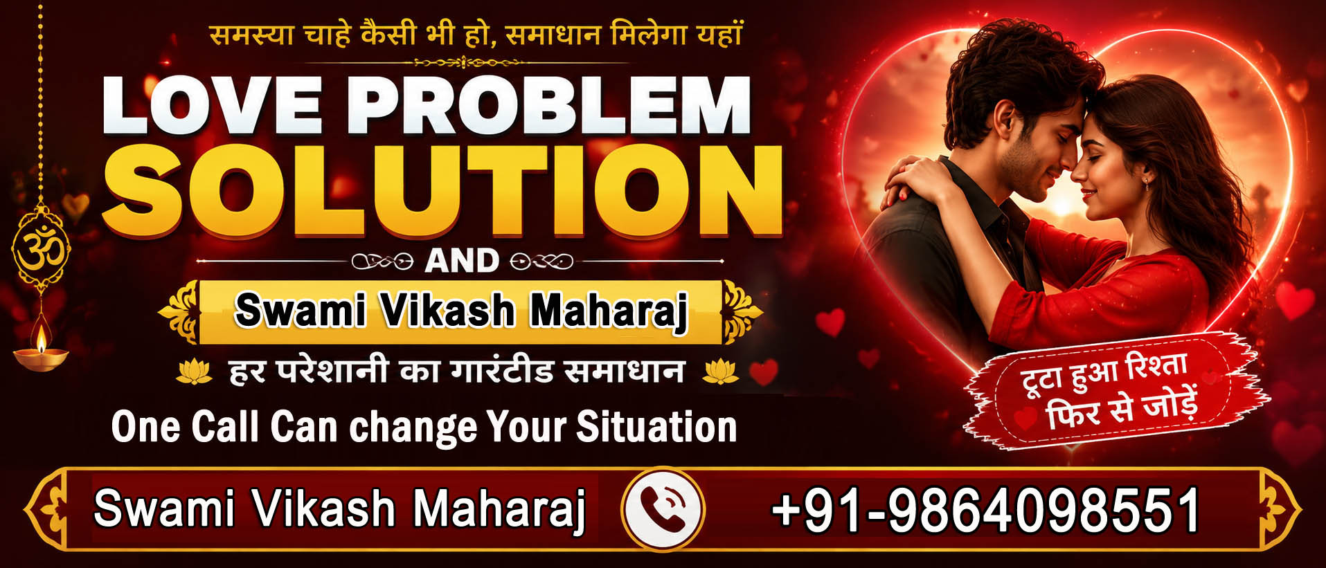 love marriage expert
