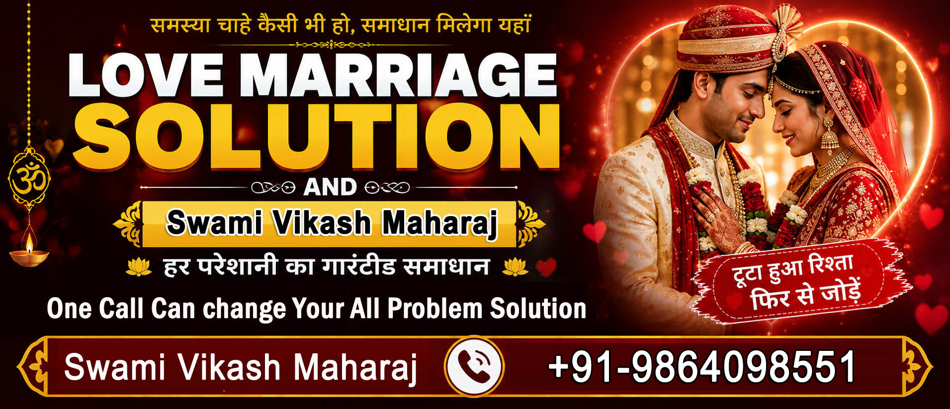 love problem specialist